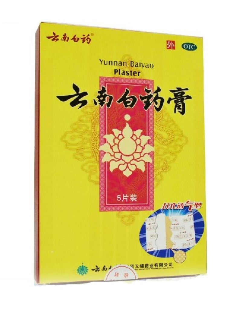 Yunnan Baiyao, Plaster, 5 patches